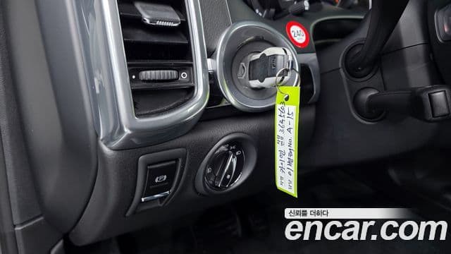 Porsche New Cayenne 958, 2015 12