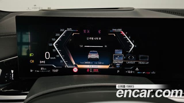 BMW X7 (G07) xDrive 40i M Sport 6인승, 2023 8