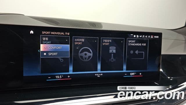 BMW X7 (G07) xDrive 40i M Sport 6인승, 2023 16