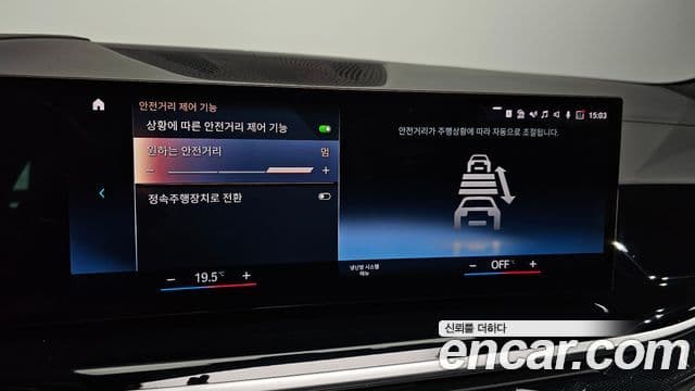 BMW X7 (G07) xDrive 40i M Sport 6인승, 2023 18