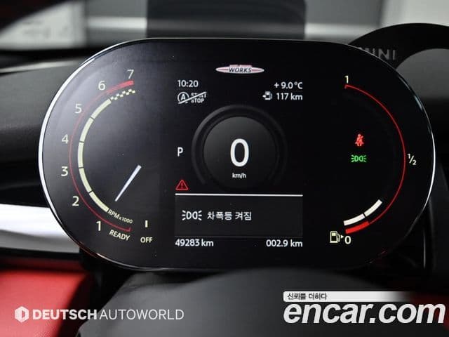 Mini Cooper S 3세대, 2021 8