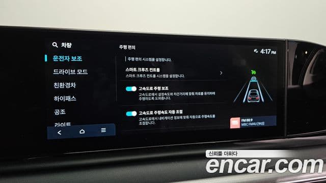 Hyundai Grandeur гибрид (GN7) Premium, 2023 16