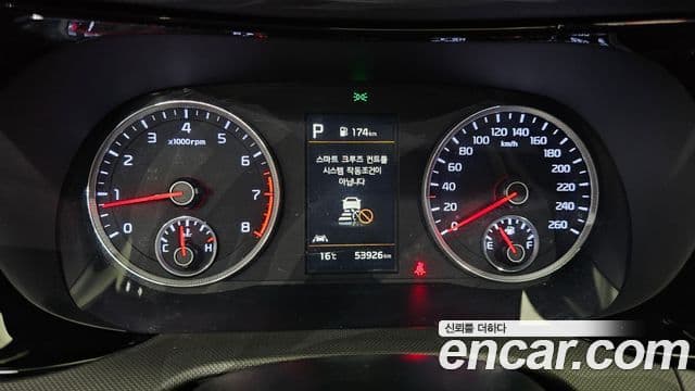 Kia K5 3세대 Prestige, 2023 8