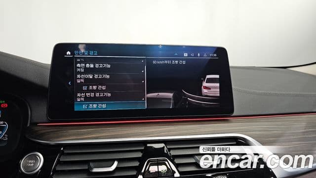 BMW 5시리즈 (G30) Luxury, 2022 16