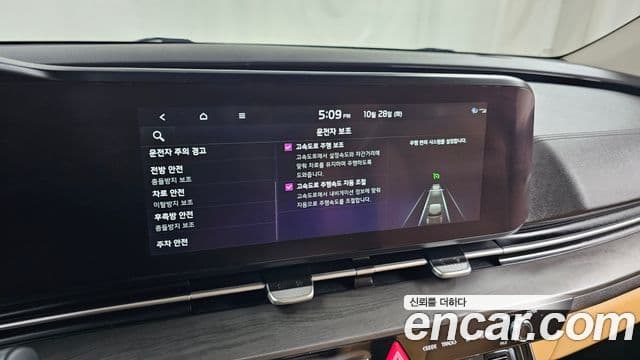 Kia Carnival 4세대 Signature, 2021 16