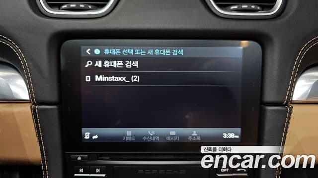 Porsche 718 Boxster S 2.5, 2017 16