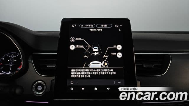 Renault Korea(Samsung) XM3 Signature, 2020 18