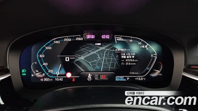 BMW 5시리즈 (G30) 520i M Sport, 2022 8