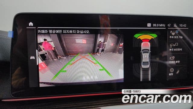 BMW 5시리즈 (G30) 520i M Sport, 2022 16