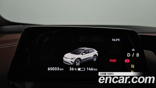 Volkswagen ID.4 Pro, 2022 8