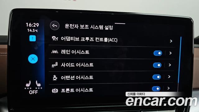 Volkswagen ID.4 Pro, 2022 16