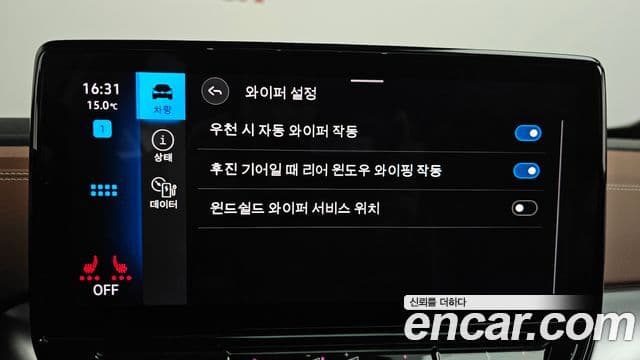 Volkswagen ID.4 Pro, 2022 17