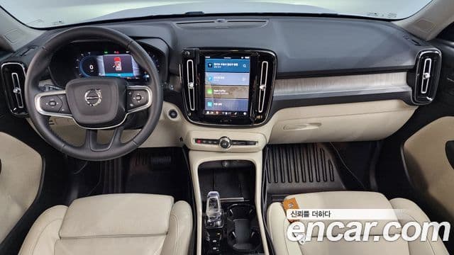 Volvo XC40 B4 Ultimate Bright, 2023 7