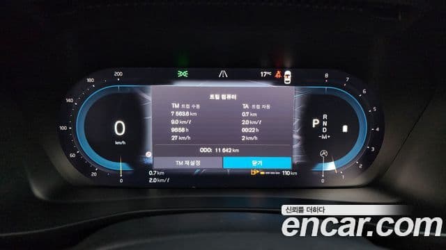 Volvo XC40 B4 Ultimate Bright, 2023 8