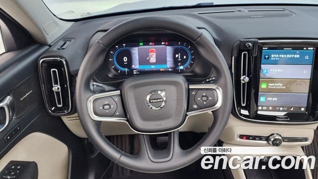 Volvo XC40 B4 Ultimate Bright, 2023 13