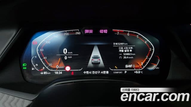 BMW X7 (G07) xDrive 40i Design Pure Excellence 6인승, 2021 8