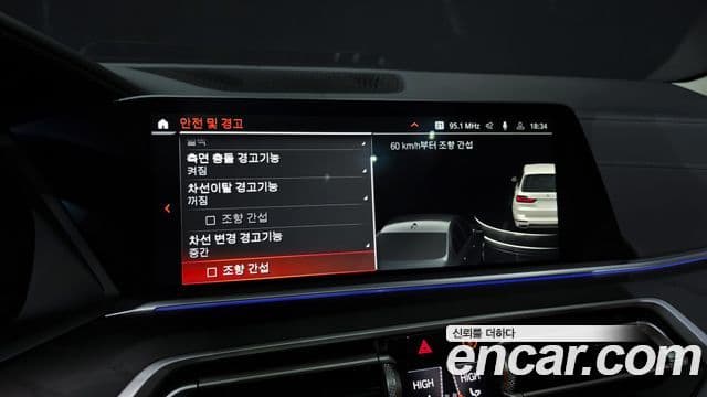 BMW X7 (G07) xDrive 40i Design Pure Excellence 6인승, 2021 16