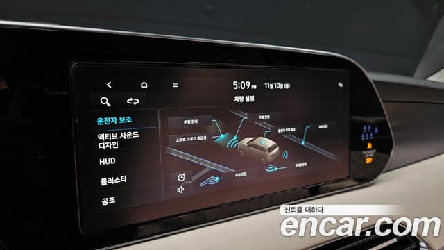 Hyundai Palisade Calligraphy, 2022 16