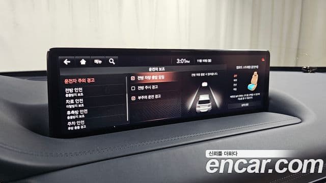 Genesis GV80, 2021 17