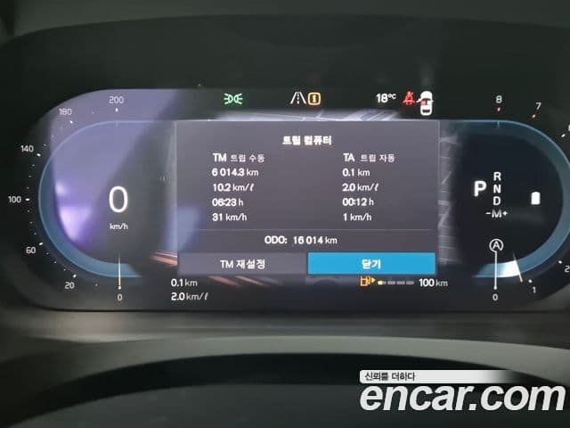 Volvo S90 B5 Ultimate Bright, 2024 6