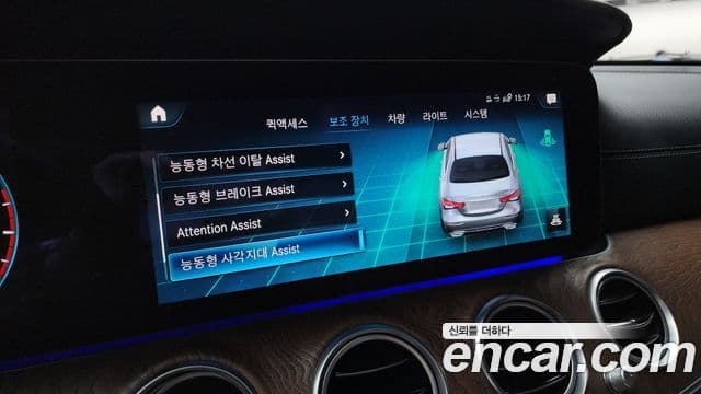 Mercedes-Benz E-класс W213 Exclusive, 2023 17