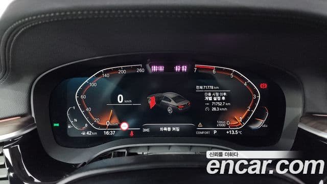 BMW 5시리즈 (G30) Luxury, 2022 8