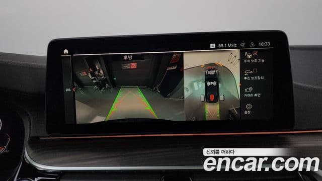 BMW 5시리즈 (G30) Luxury, 2022 15