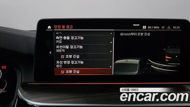 BMW 5시리즈 (G30) Luxury, 2022 16