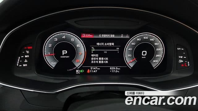 Audi A6 (C8), 2023 8