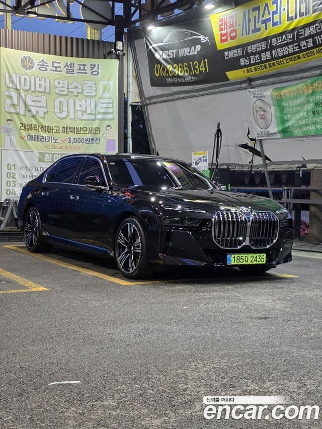 BMW 7시리즈 (G70) 750e xDrive M Sport, 2025 1