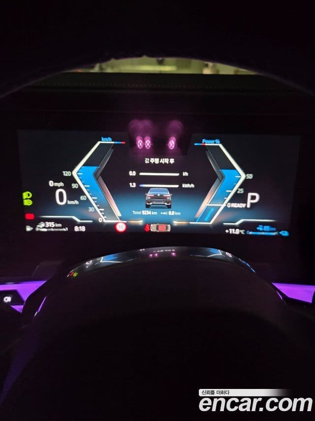 BMW 7시리즈 (G70) 750e xDrive M Sport, 2025 12