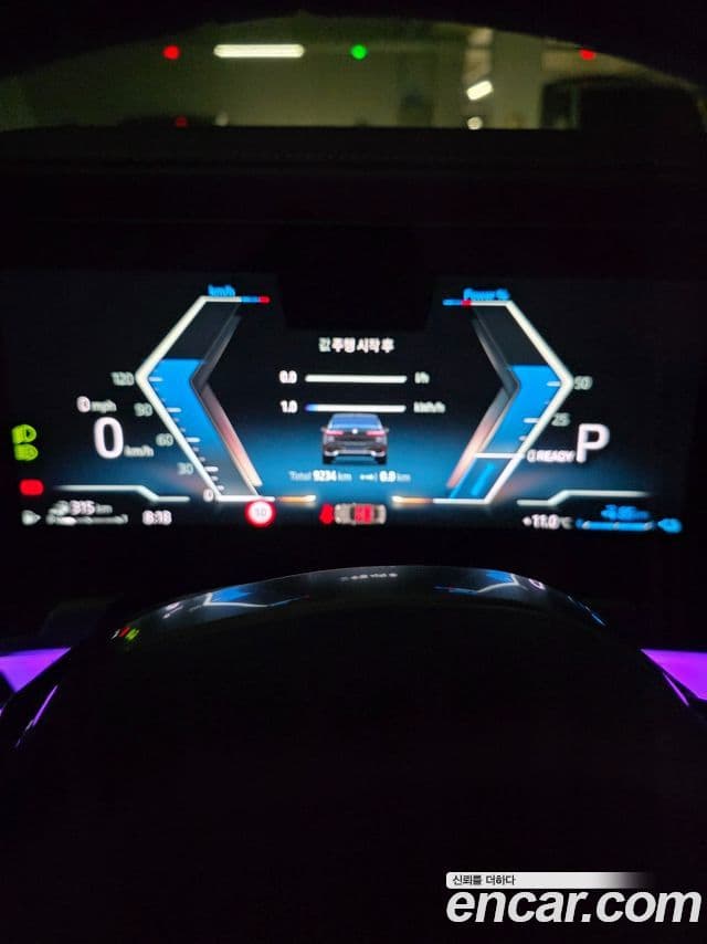 BMW 7시리즈 (G70) 750e xDrive M Sport, 2025 13