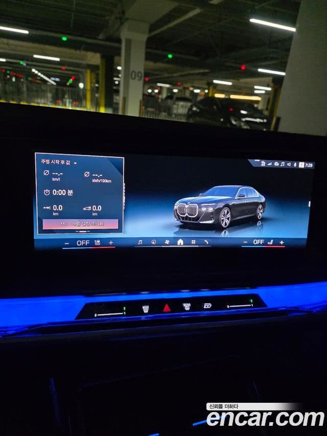 BMW 7시리즈 (G70) 750e xDrive M Sport, 2025 14