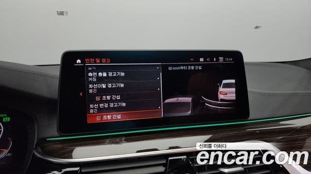 BMW 5시리즈 (G30) 520i M Sport, 2022 17