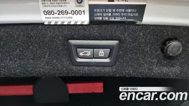 BMW 5시리즈 (G30) 520i M Sport, 2022 20