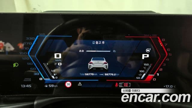 BMW M2 (G87) M2 купе, 2023 8