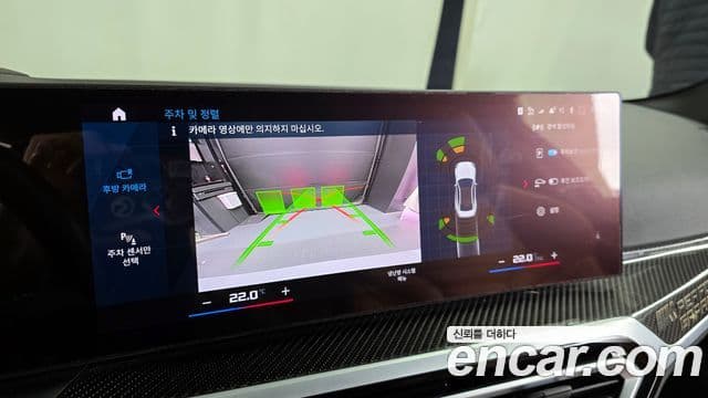 BMW M2 (G87) M2 купе, 2023 15