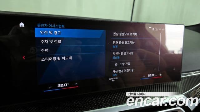 BMW M2 (G87) M2 купе, 2023 16