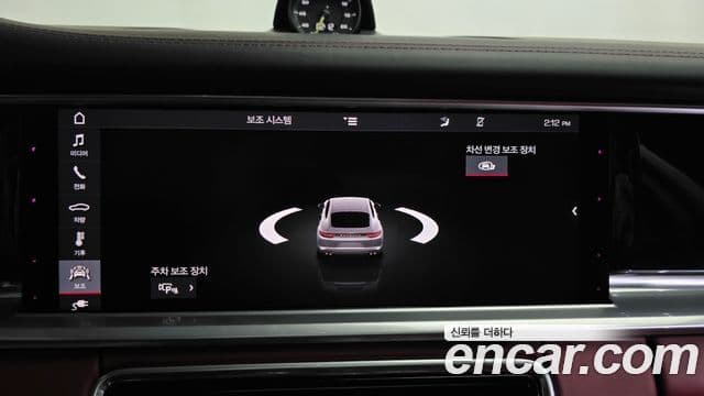 Porsche Panamera (971) 2.9 AWD E-гибрид, 2018 16