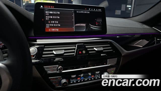 BMW 5시리즈 (G30) 530i M Sport, 2023 14