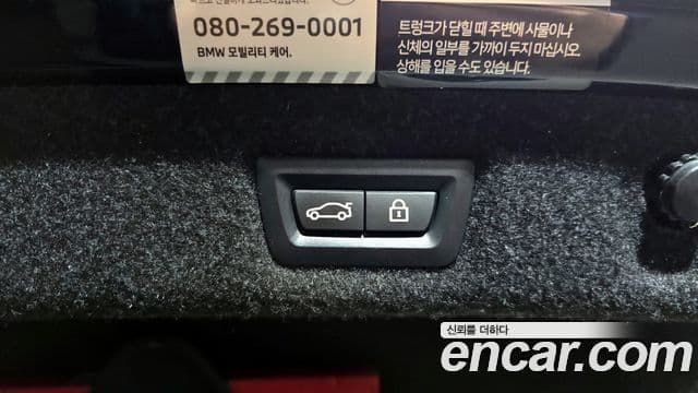 BMW 5시리즈 (G30) 530i M Sport, 2023 20