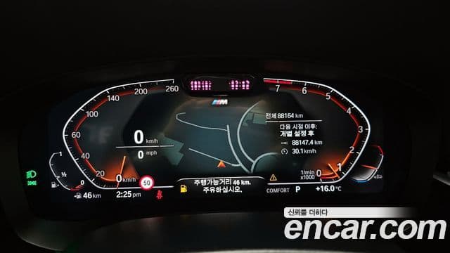 BMW 6시리즈 GT (G32) 630i xDrive M Sport, 2022 8