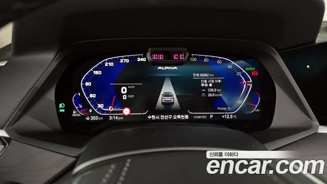 BMW X7 (G07) xDrive 40d Design Pure Excellence 7인승, 2022 8