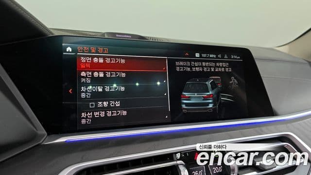 BMW X7 (G07) xDrive 40d Design Pure Excellence 7인승, 2022 16