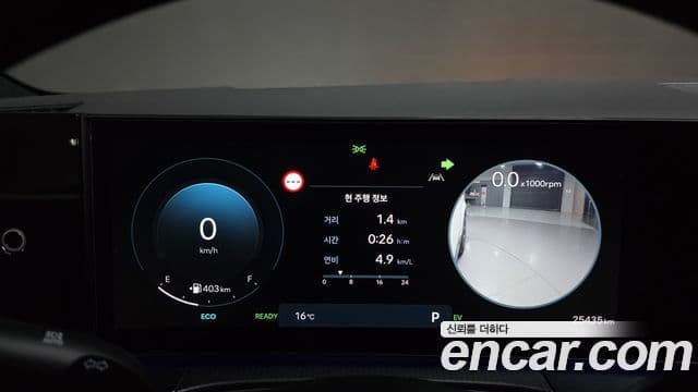 Hyundai Santa Fe (MX5) Calligraphy, 2024 8