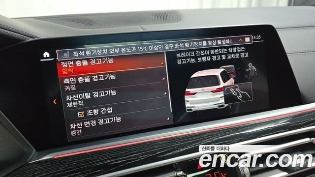 BMW X7 (G07) xDrive 40i M Sport 6인승, 2022 16