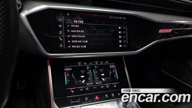 Audi S7 (4K), 2021 14