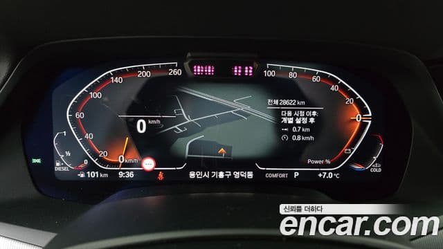 BMW X6 (G06) xDrive30d M Sport, 2022 8