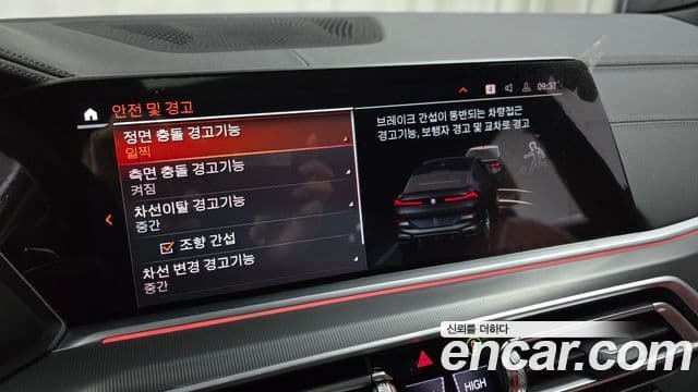 BMW X6 (G06) xDrive30d M Sport, 2022 16