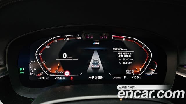 BMW 5시리즈 (G30) 530i xDrive M Sport, 2021 8